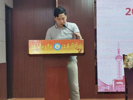 丁艺龙老师讲话